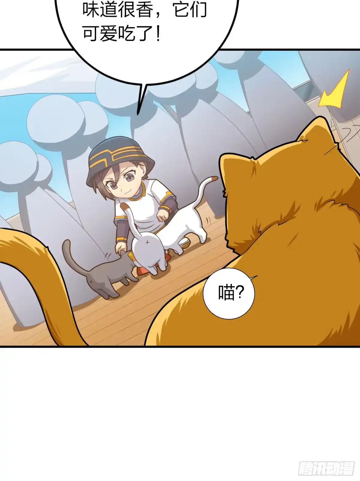 第84页