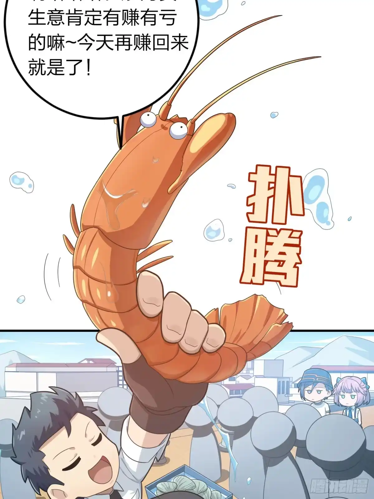 第93页