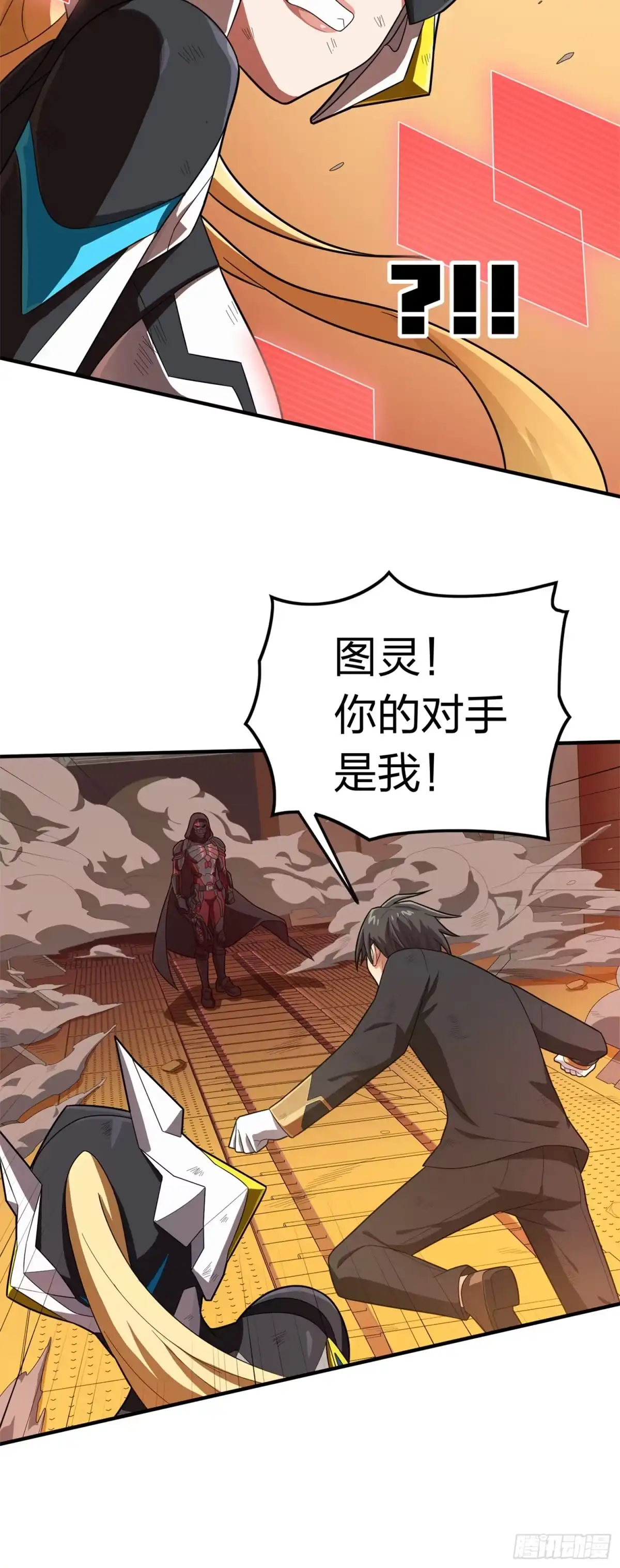 第27页
