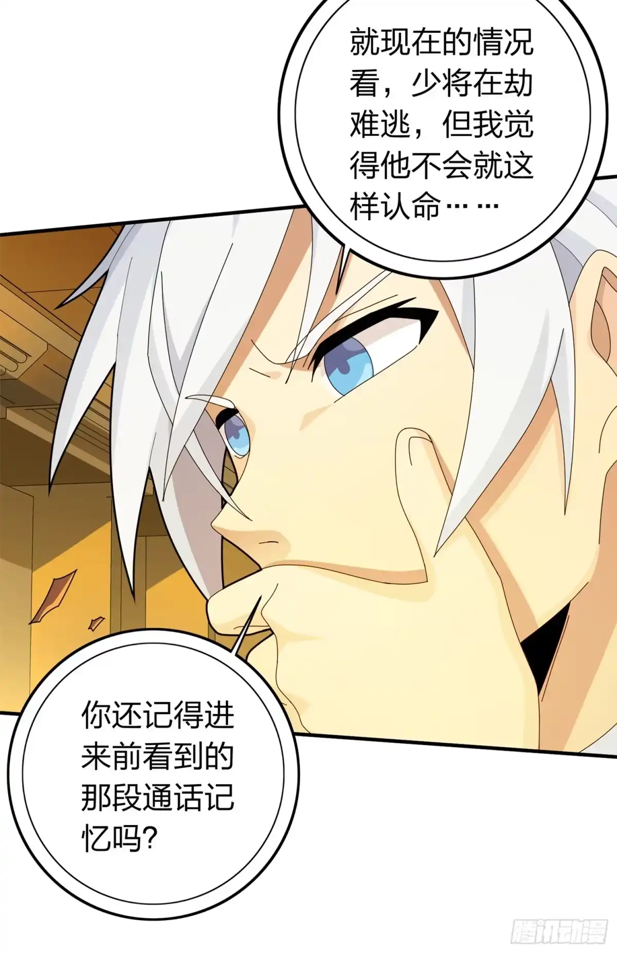 第53页