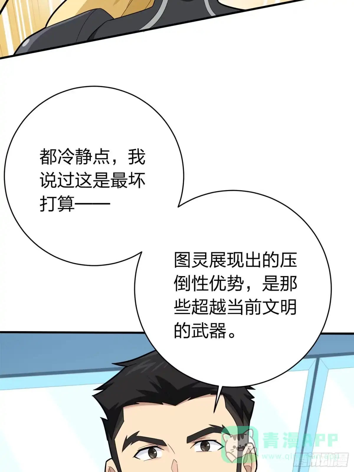 第101页