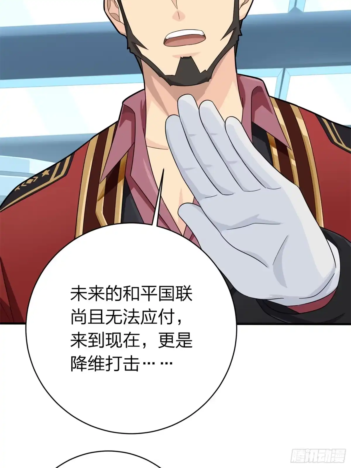 第102页
