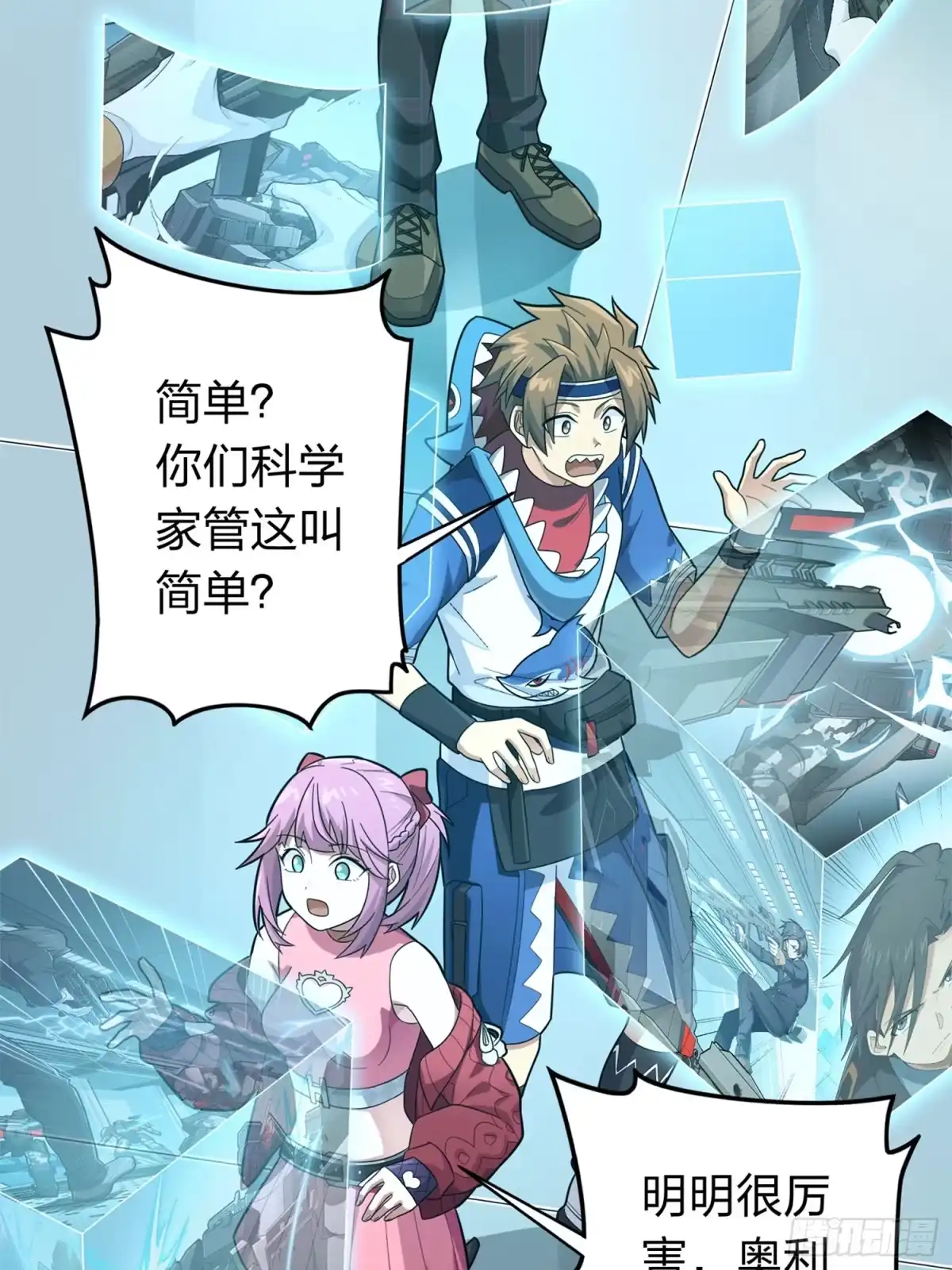 第47页