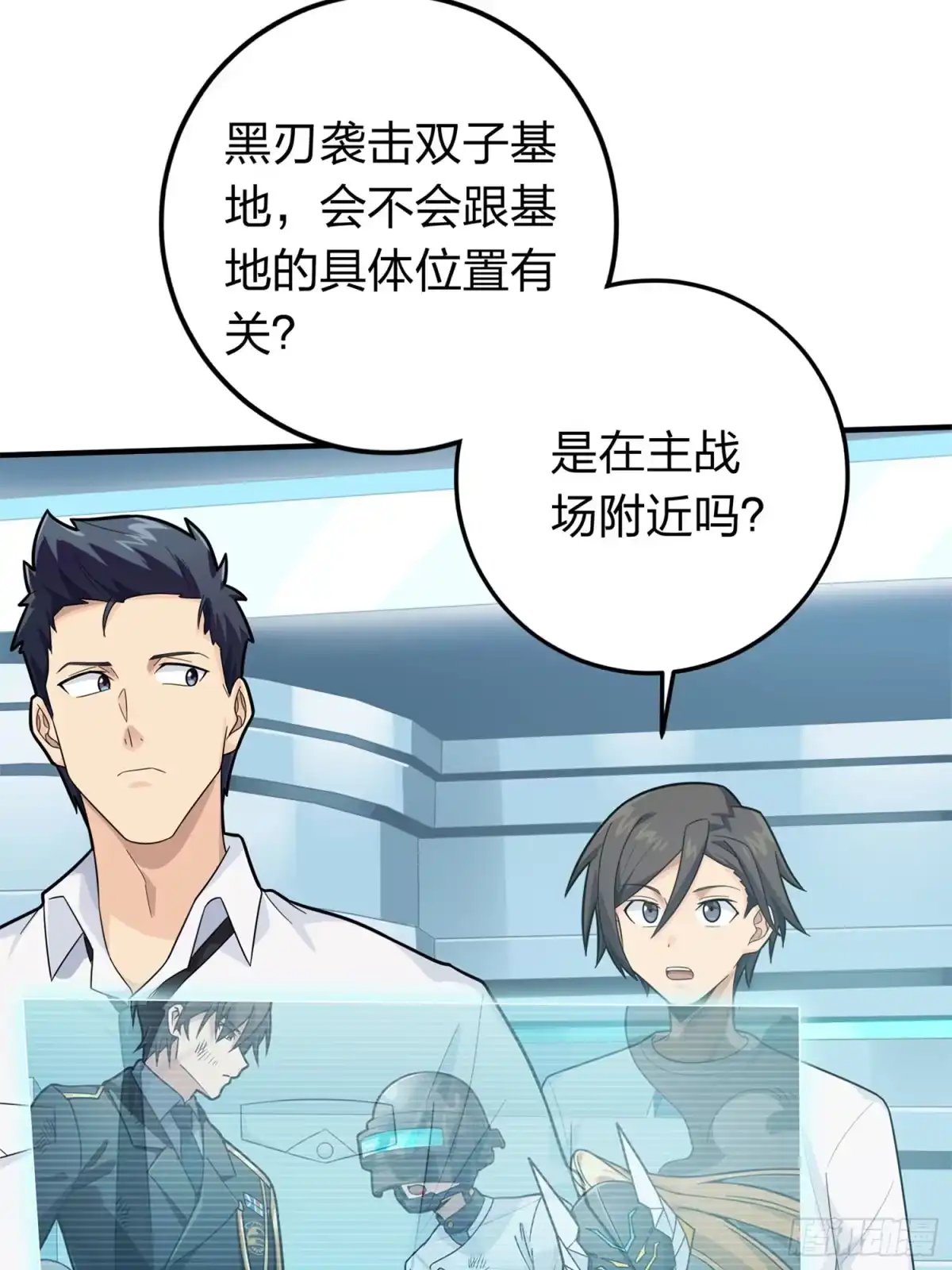 第67页