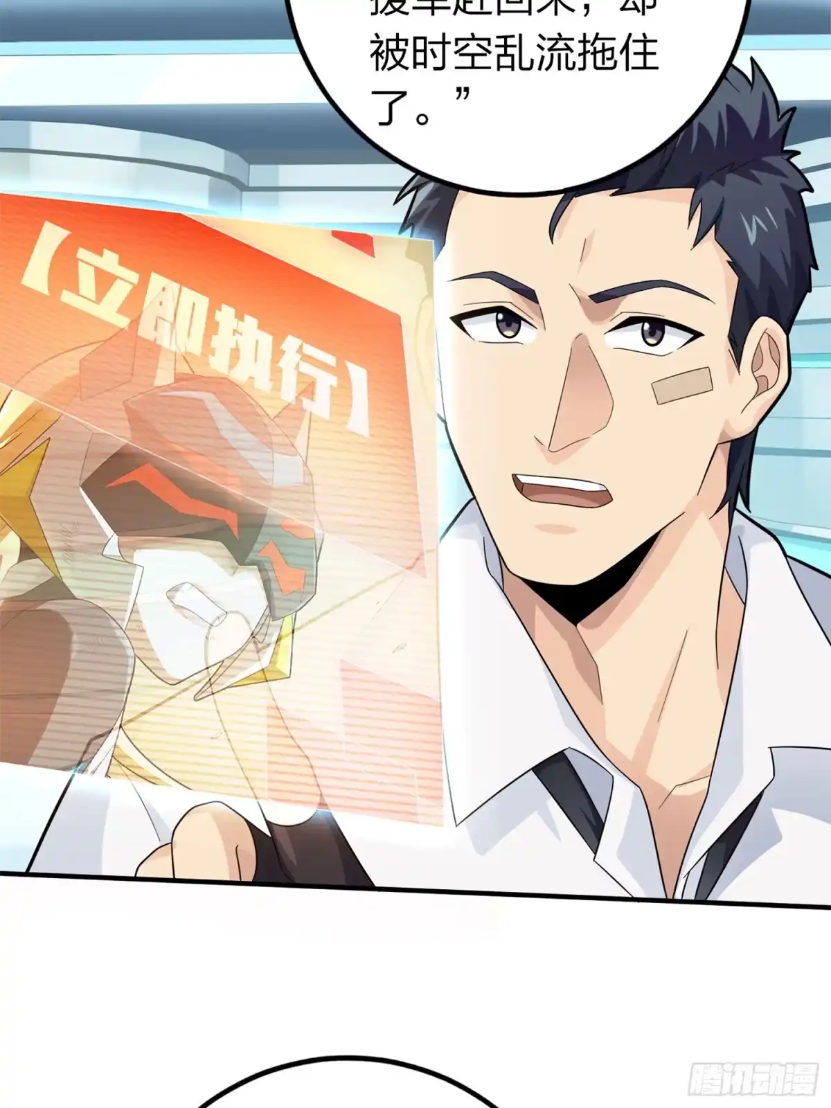 第73页