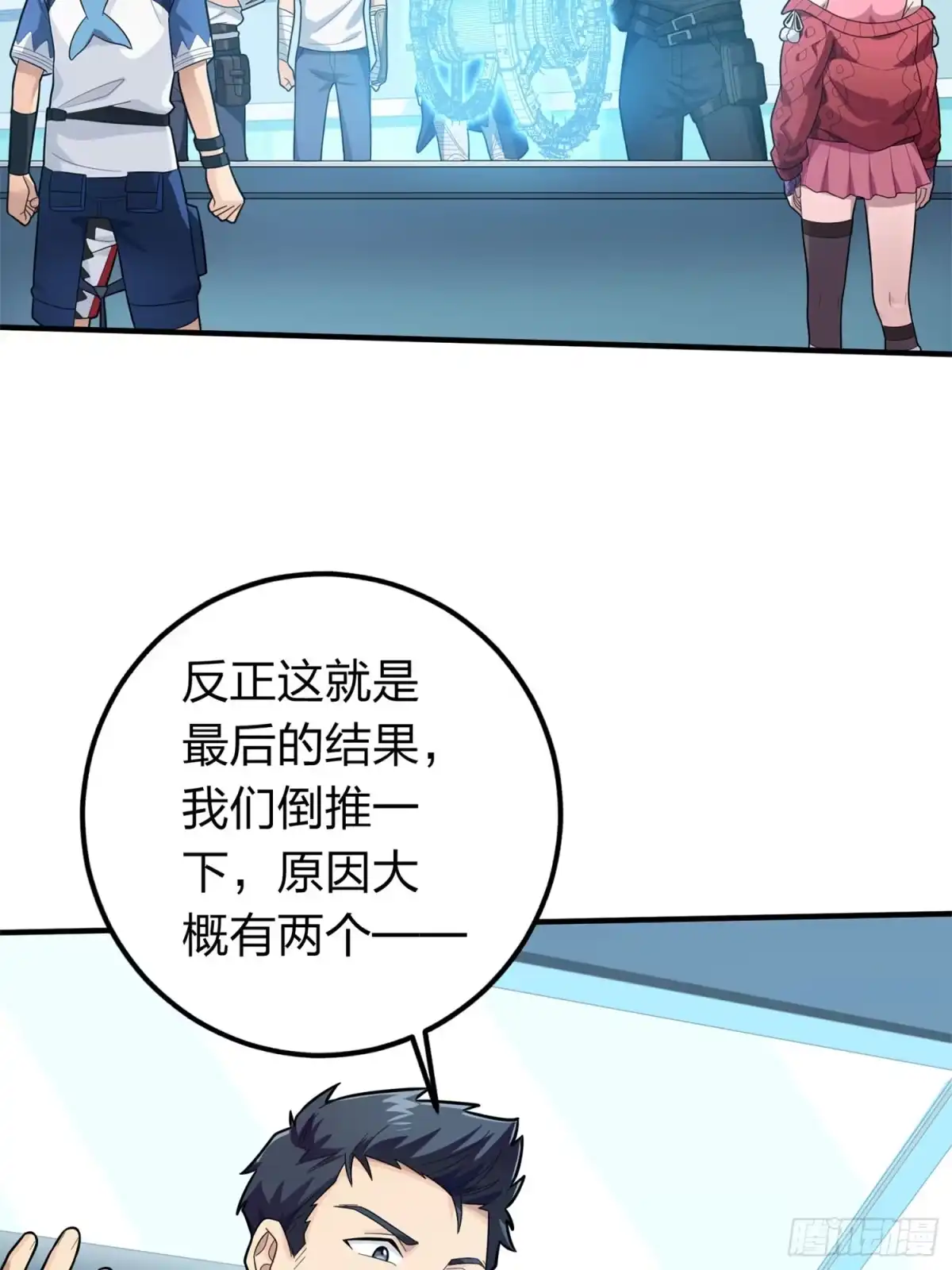 第75页