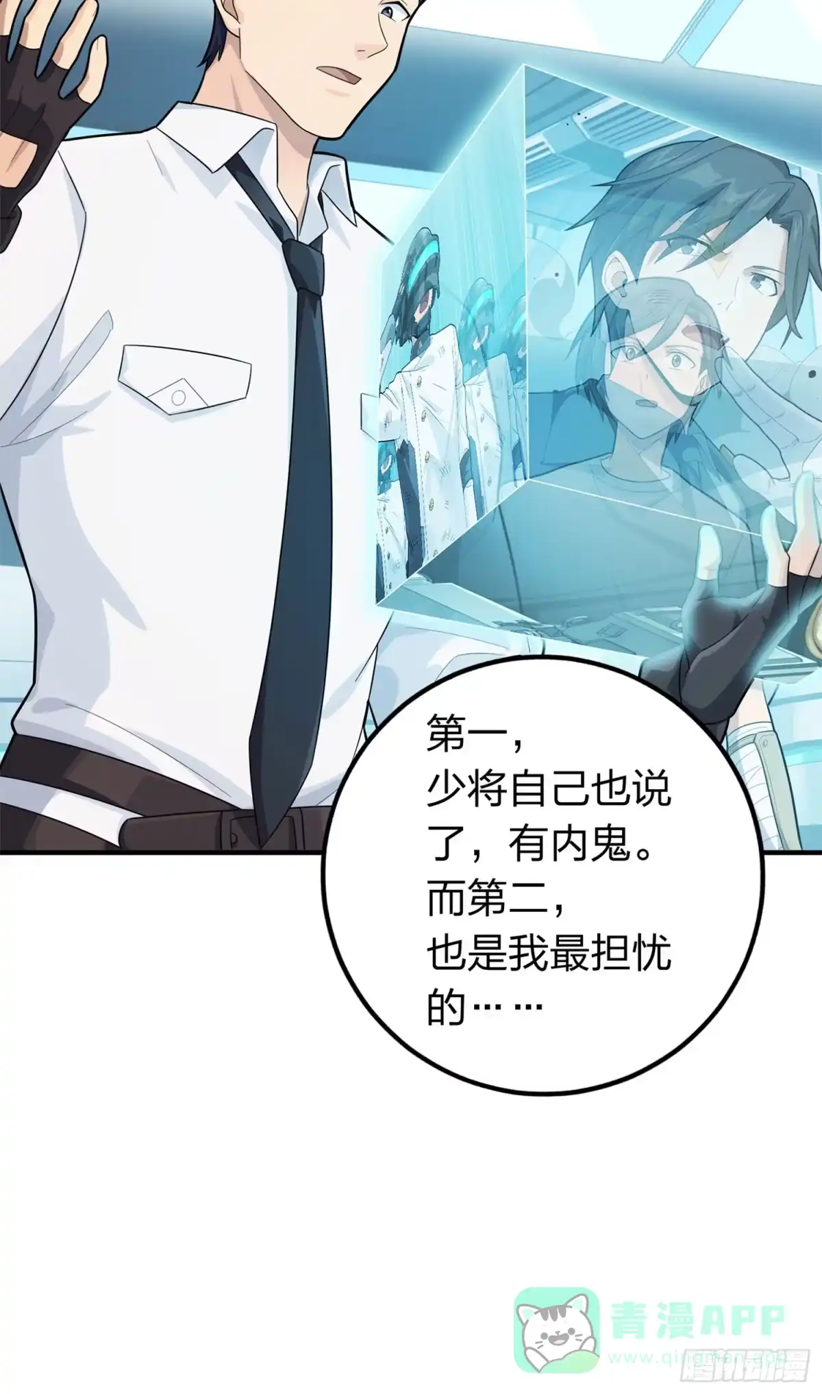 第76页