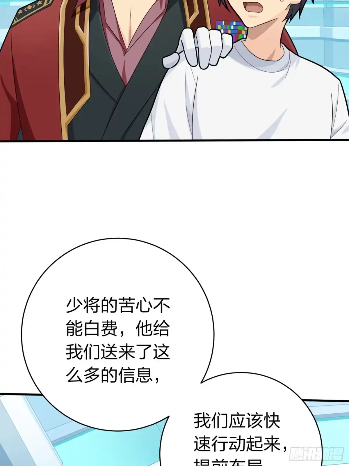 第92页
