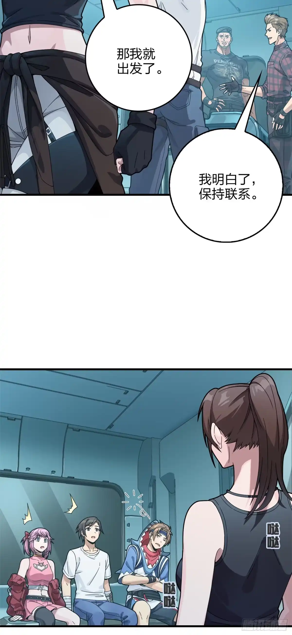 第30页