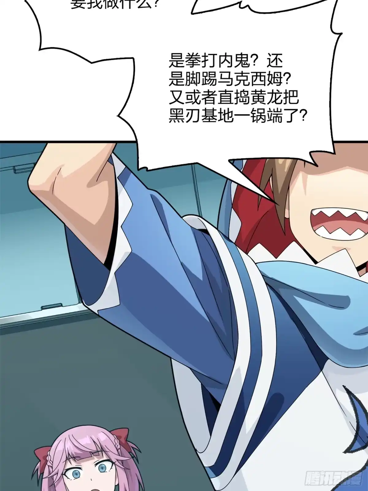 第34页