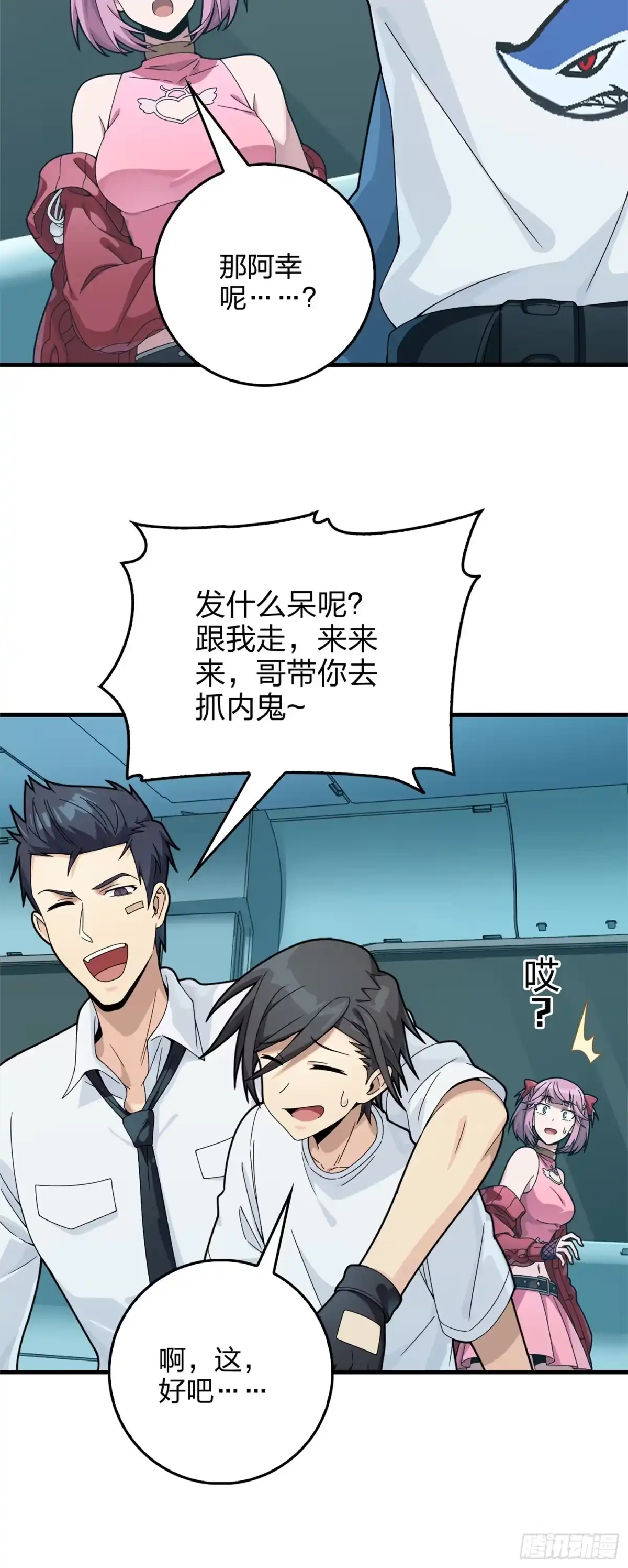 第35页