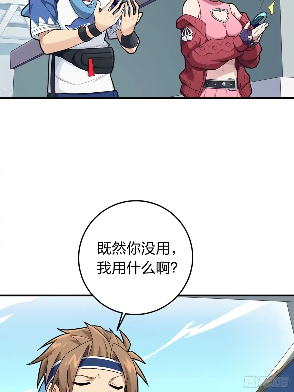 第49页