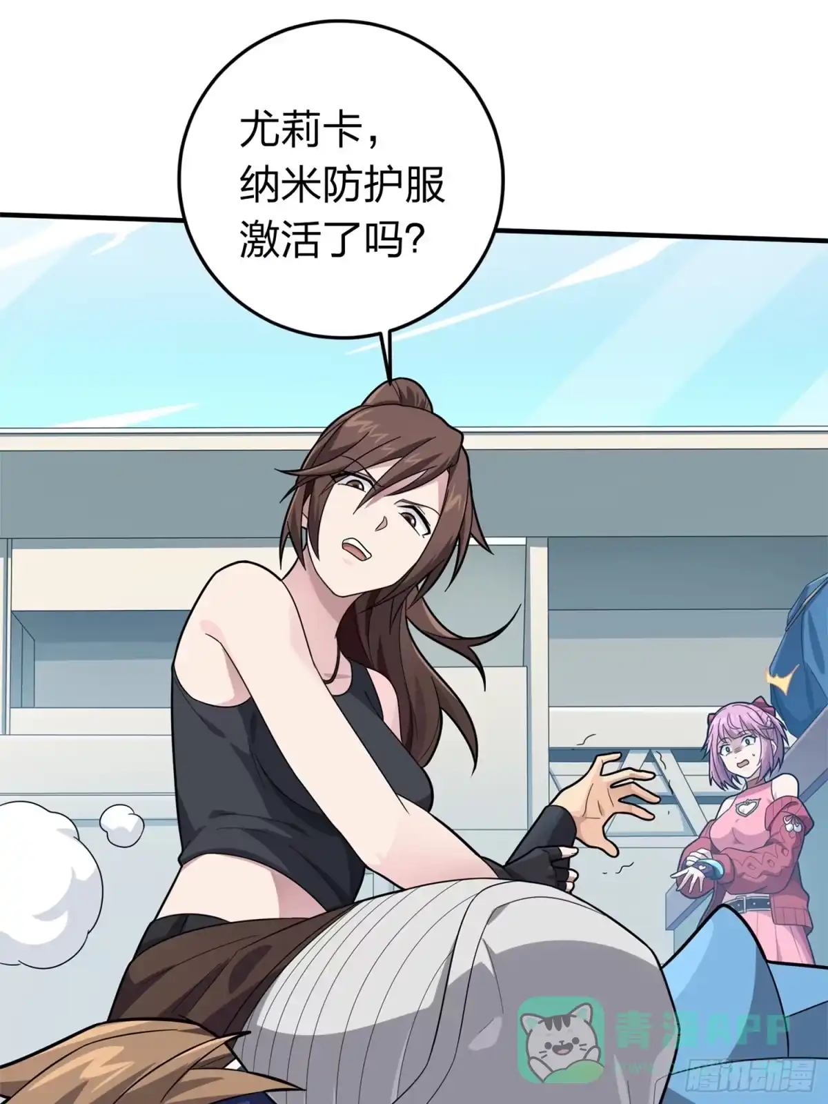 第56页