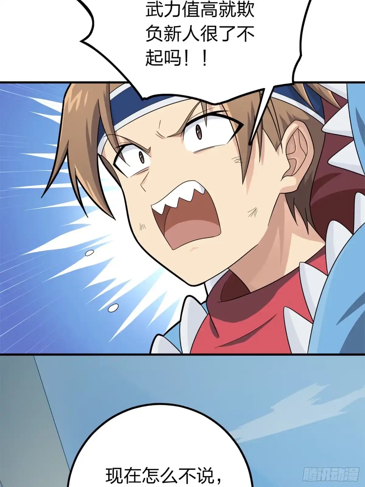 第92页