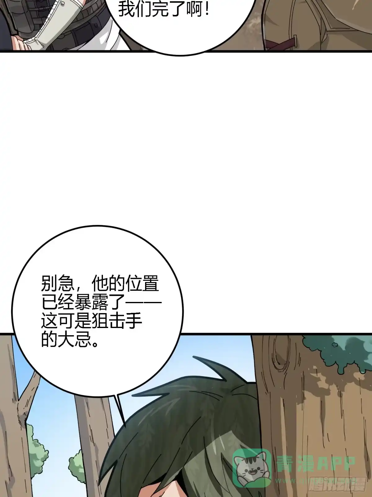 第101页