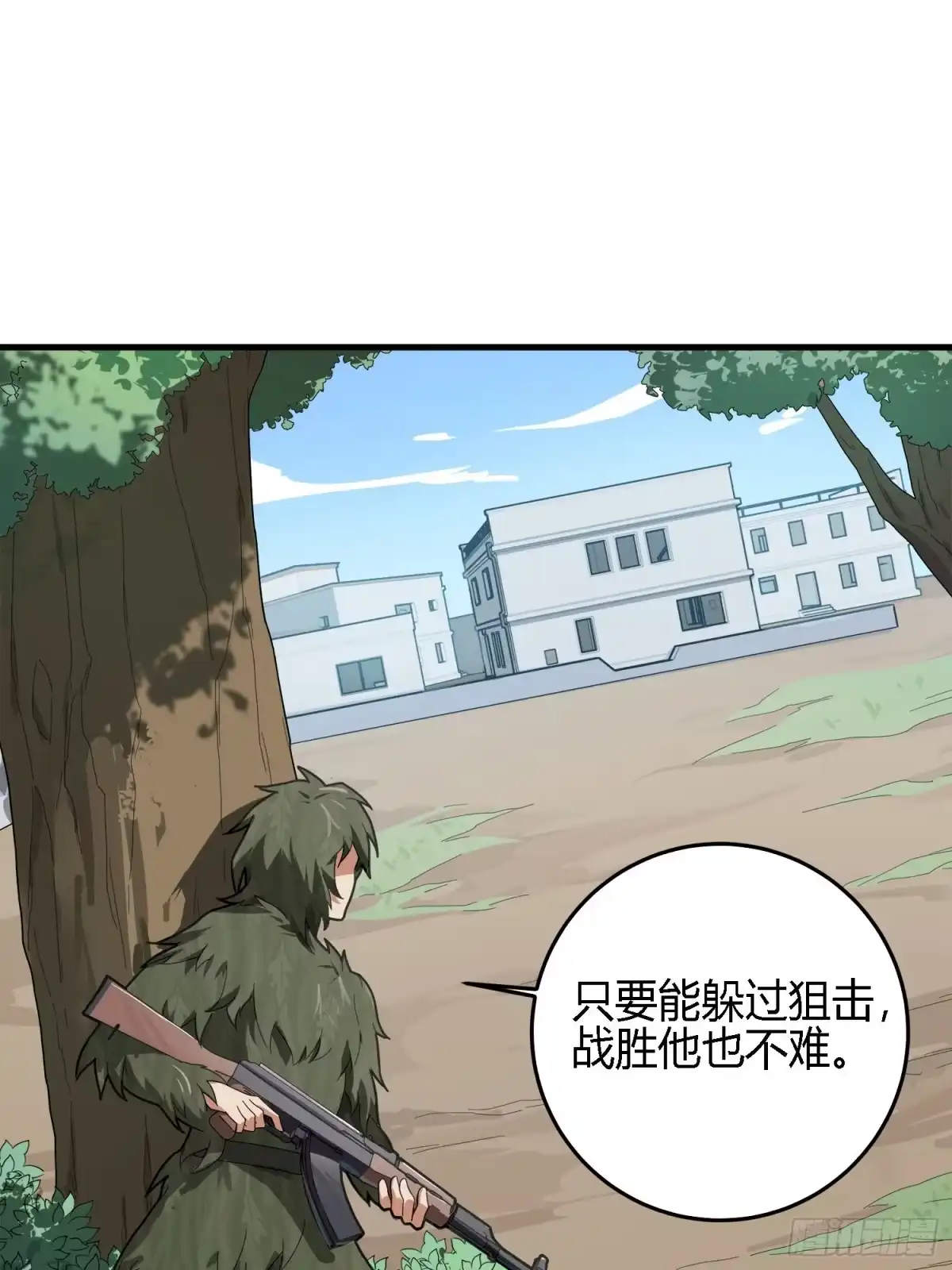第103页