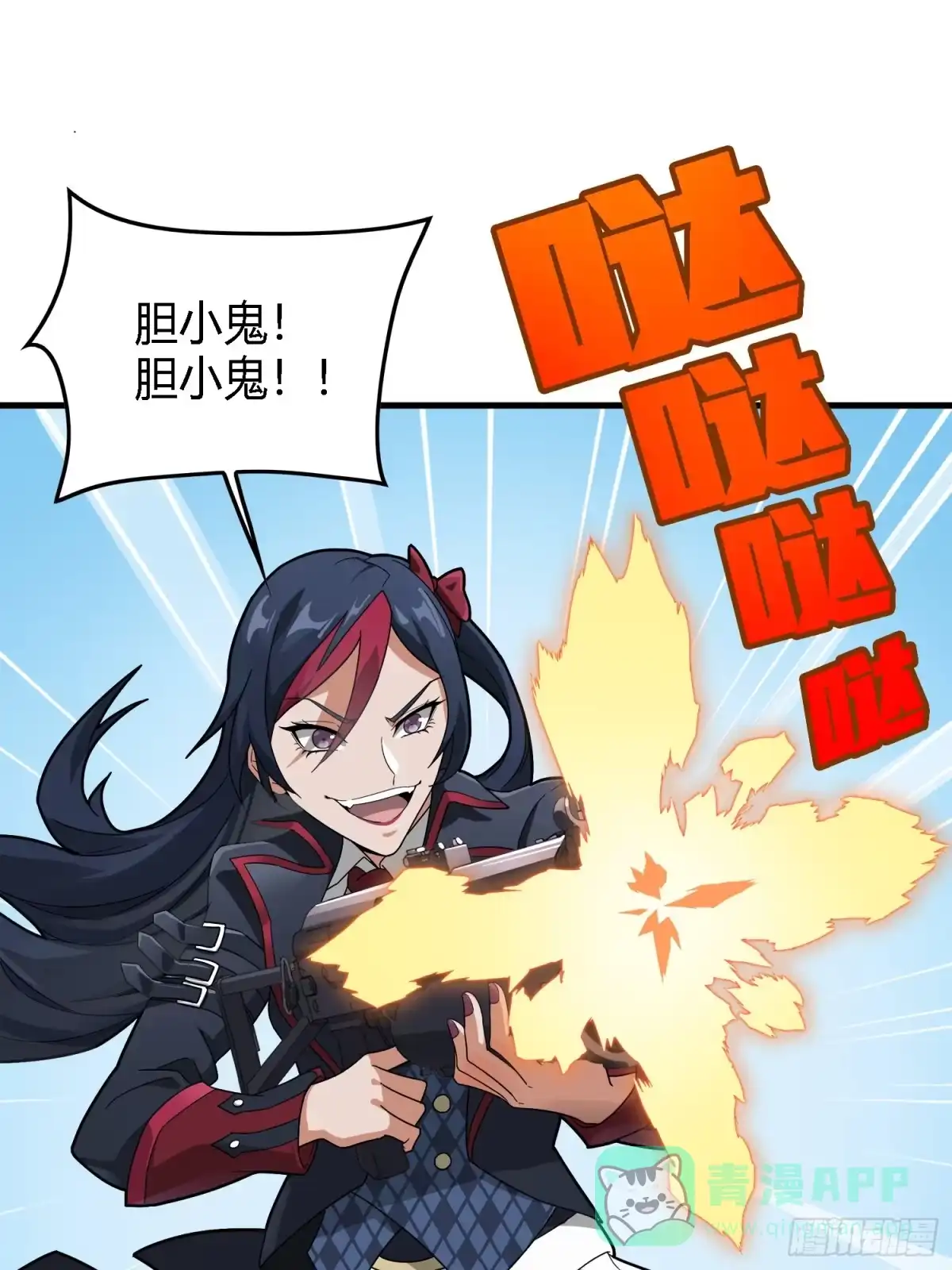 第116页