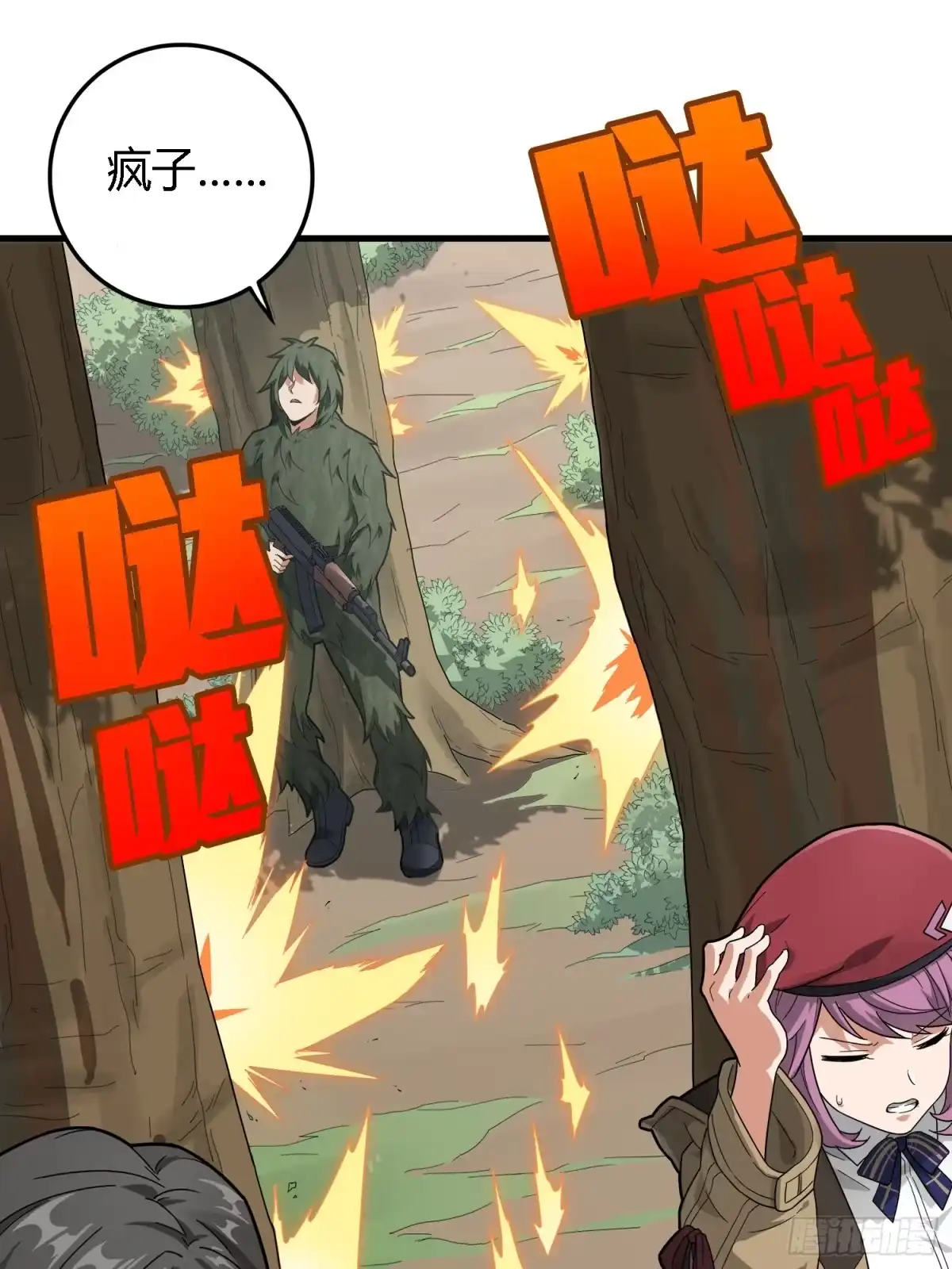 第118页