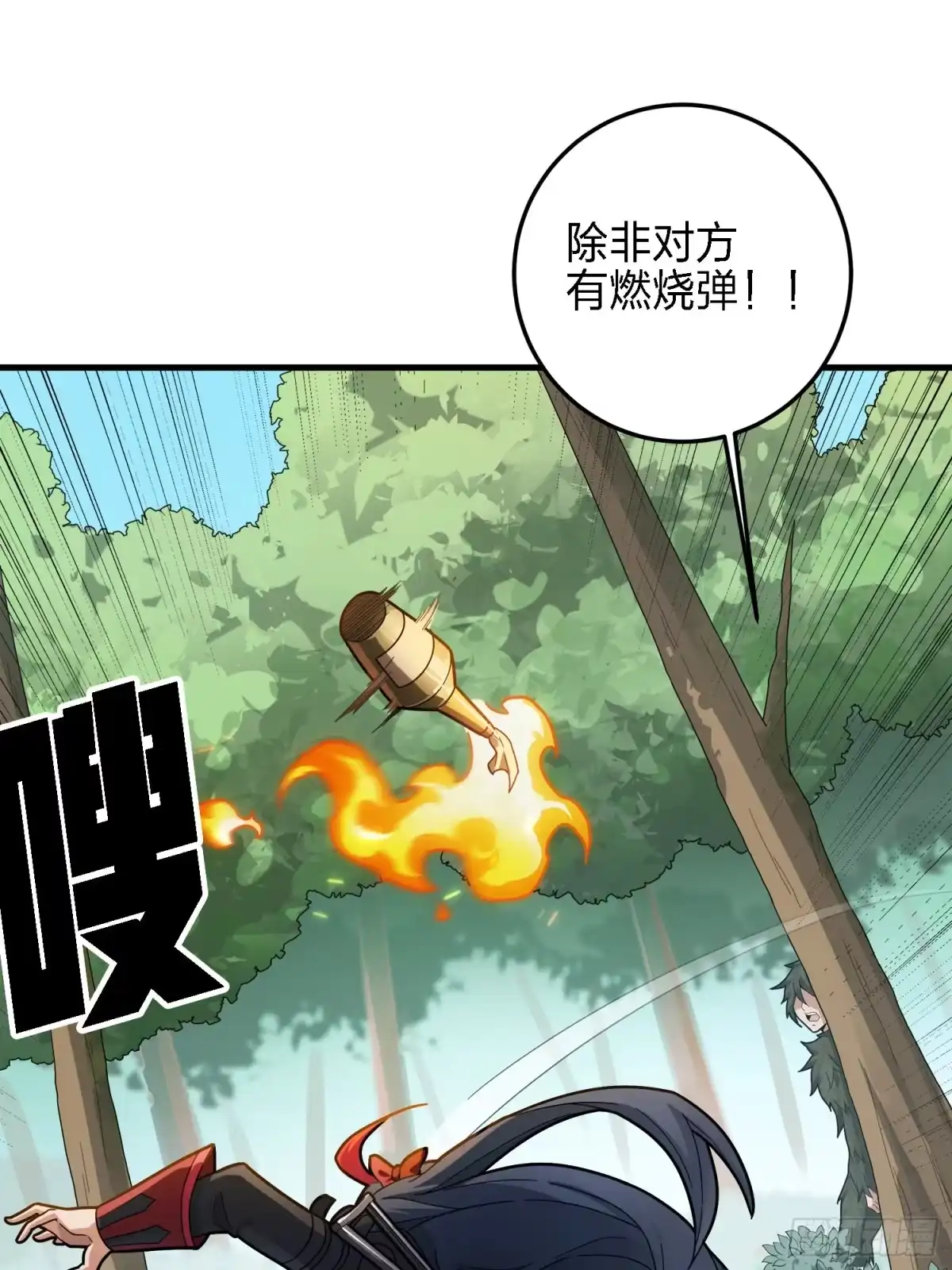 第124页