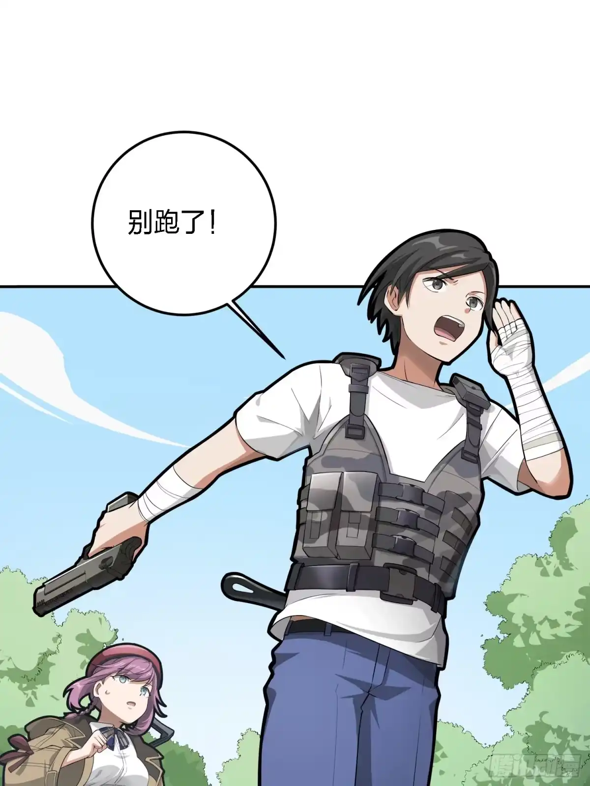 第138页