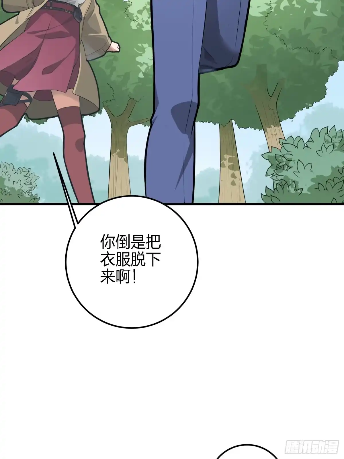 第139页