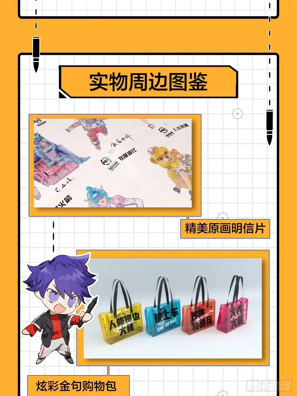 第152页