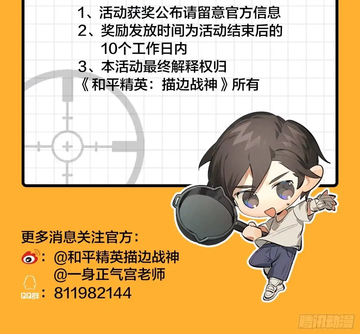第154页