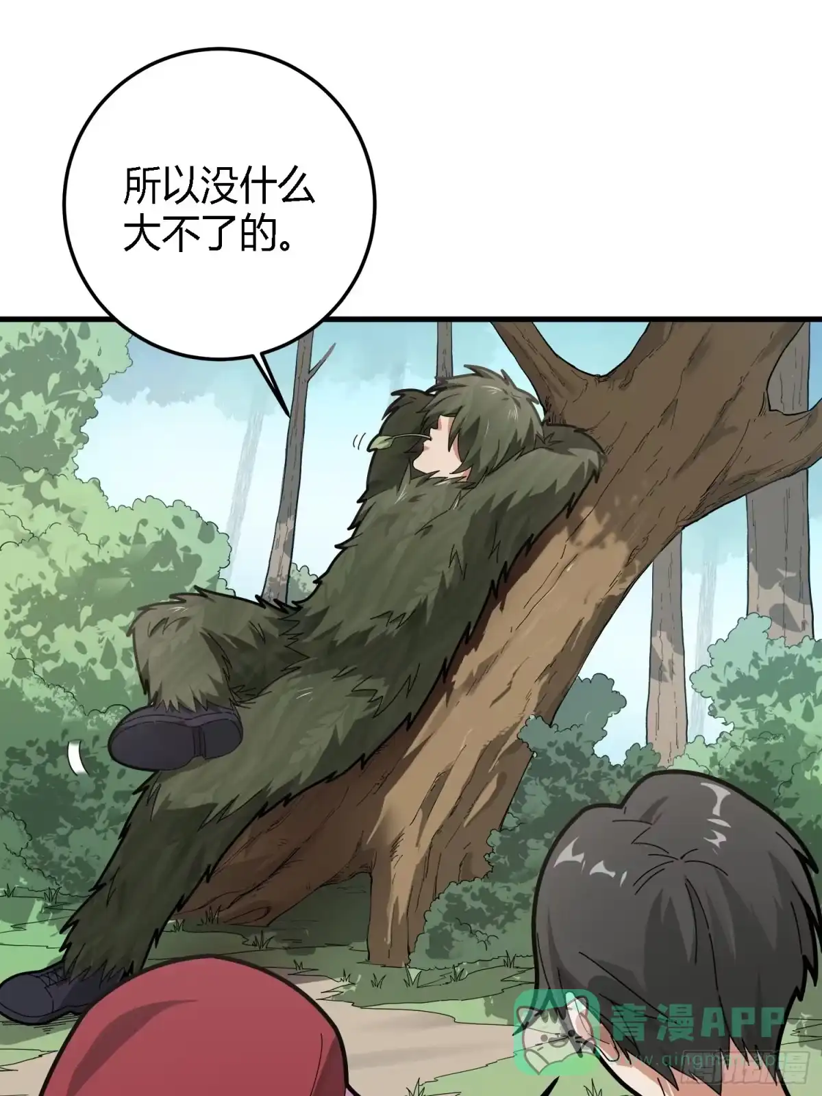 第36页