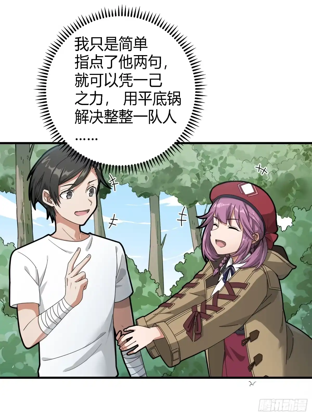 第54页