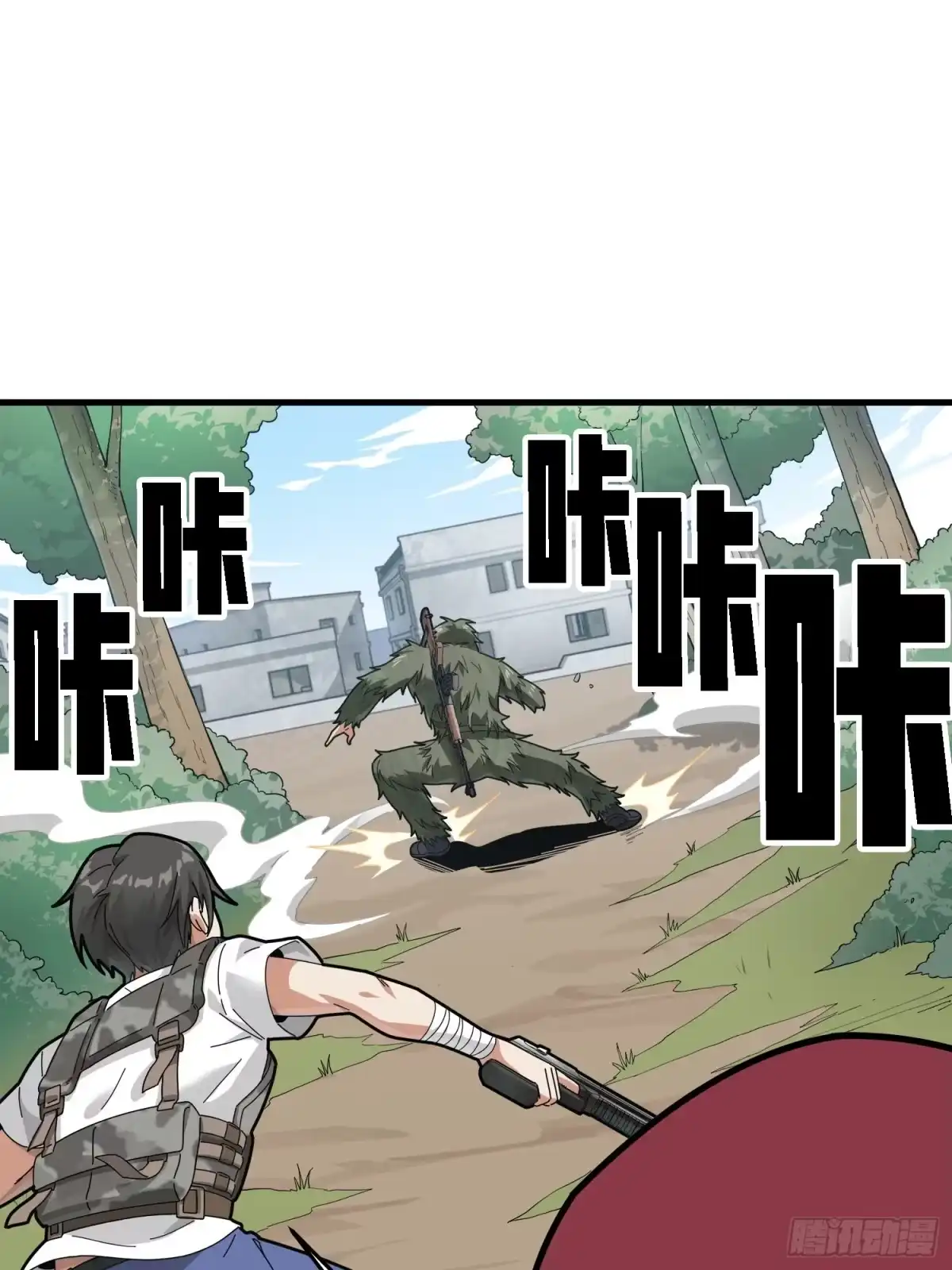 第73页