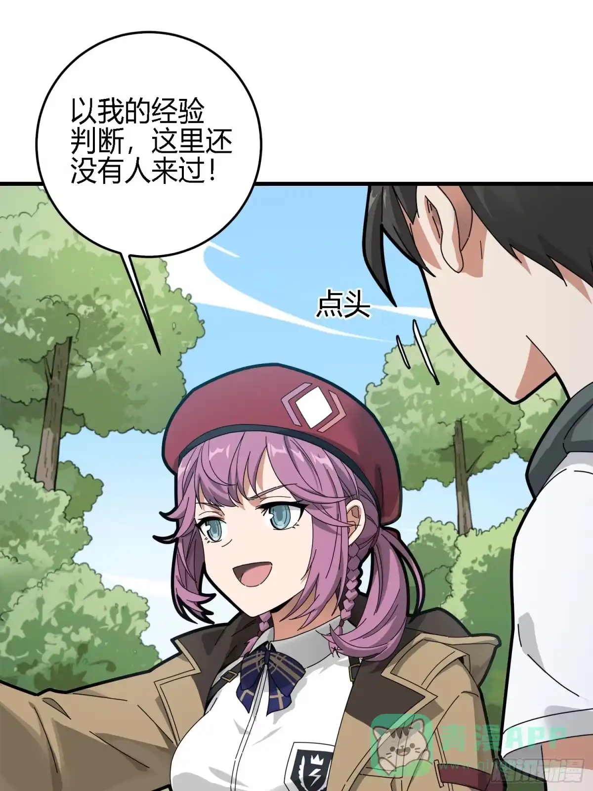 第81页