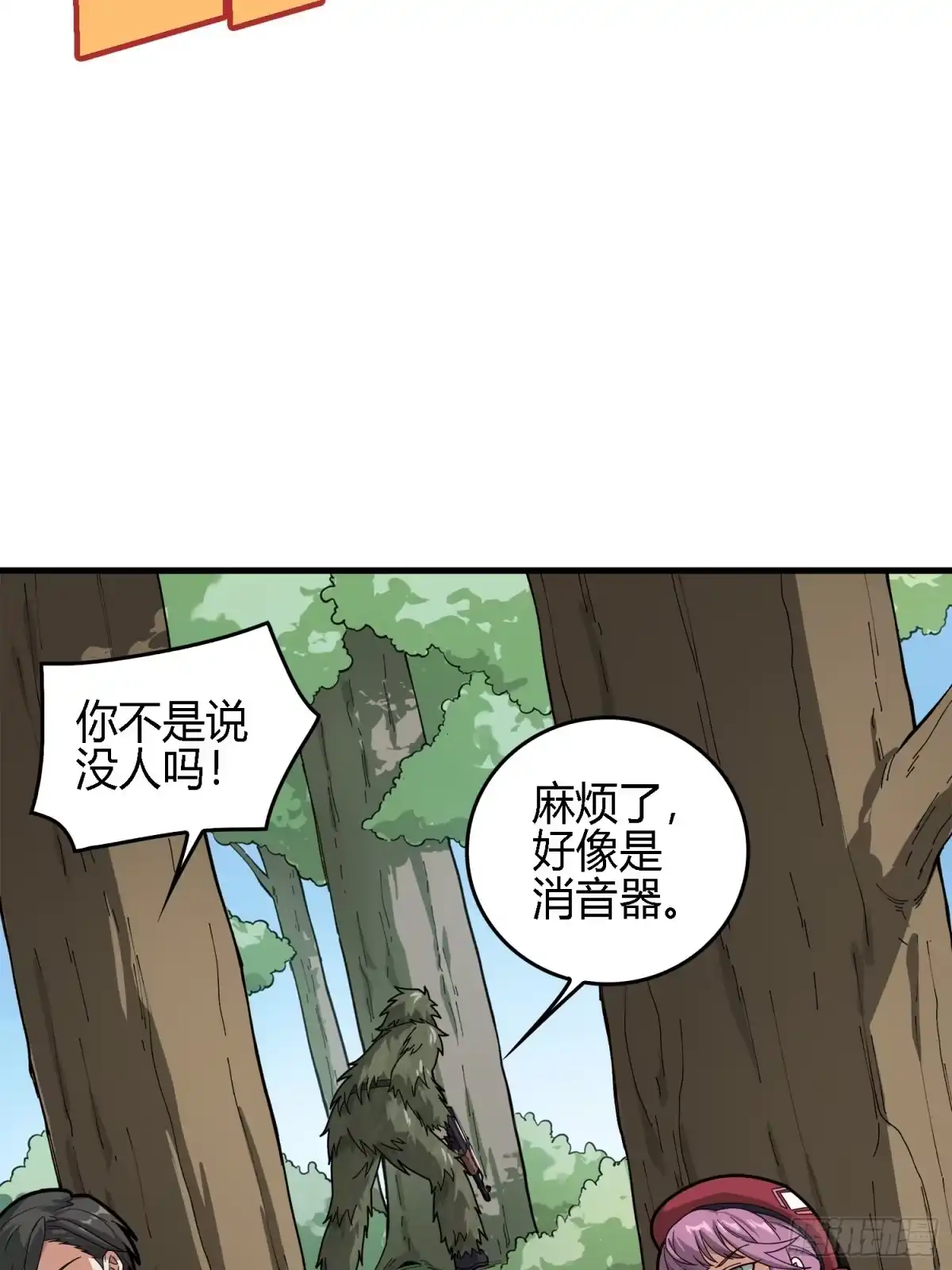 第85页