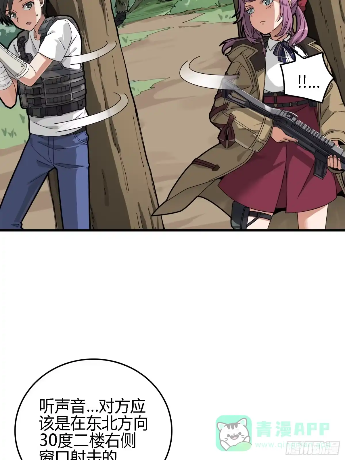 第86页