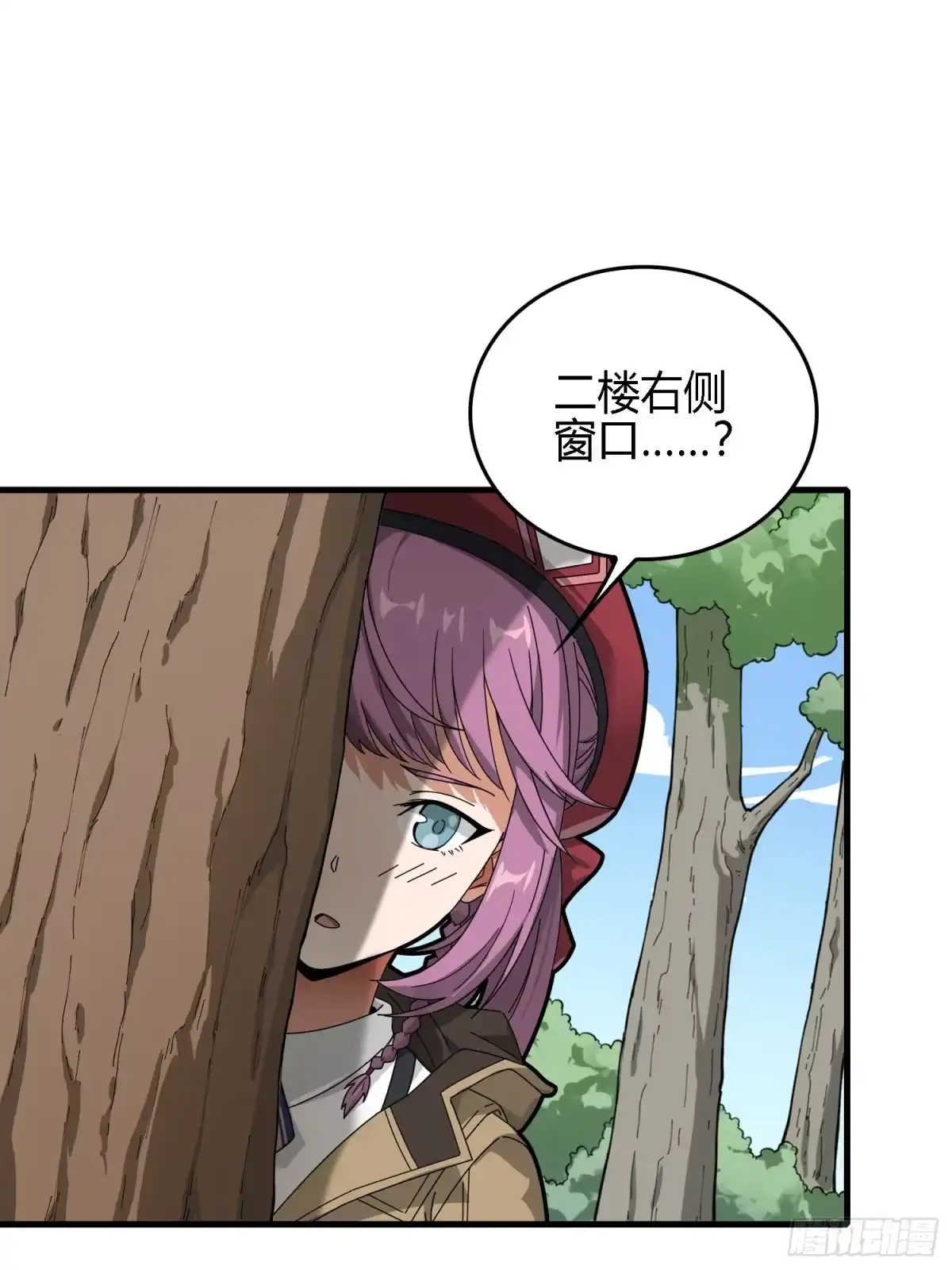 第88页