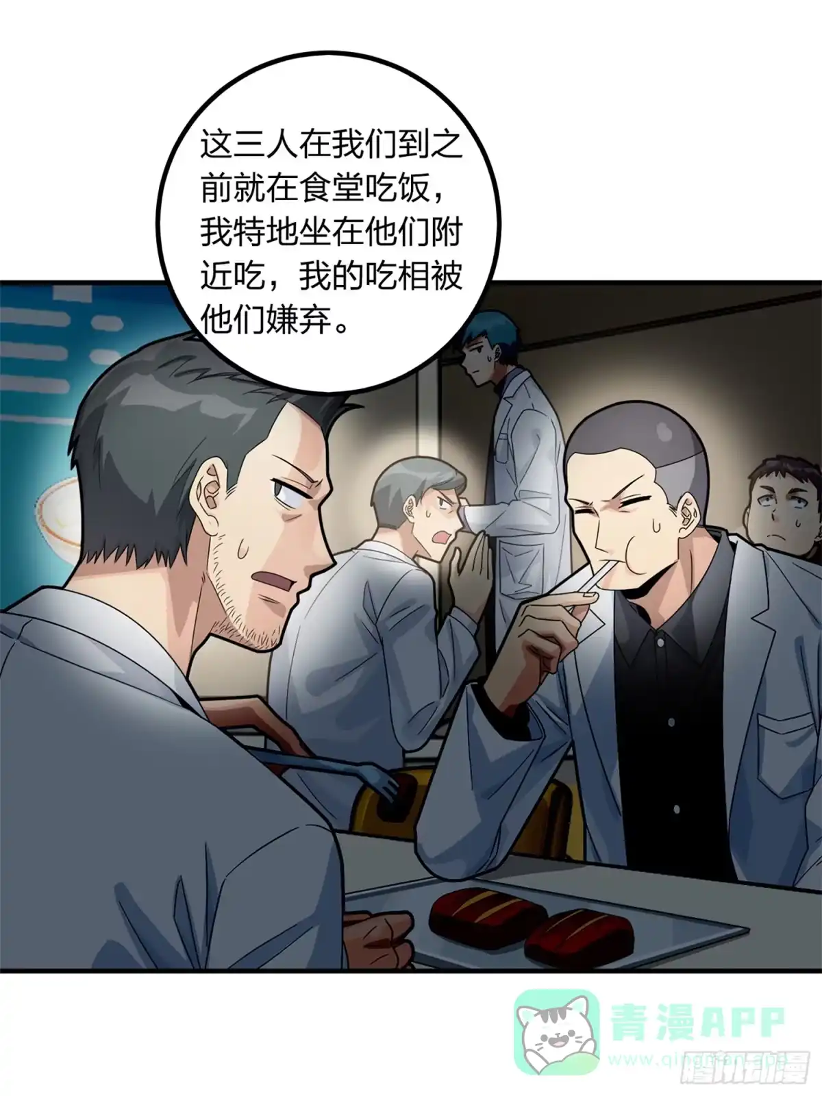 第101页
