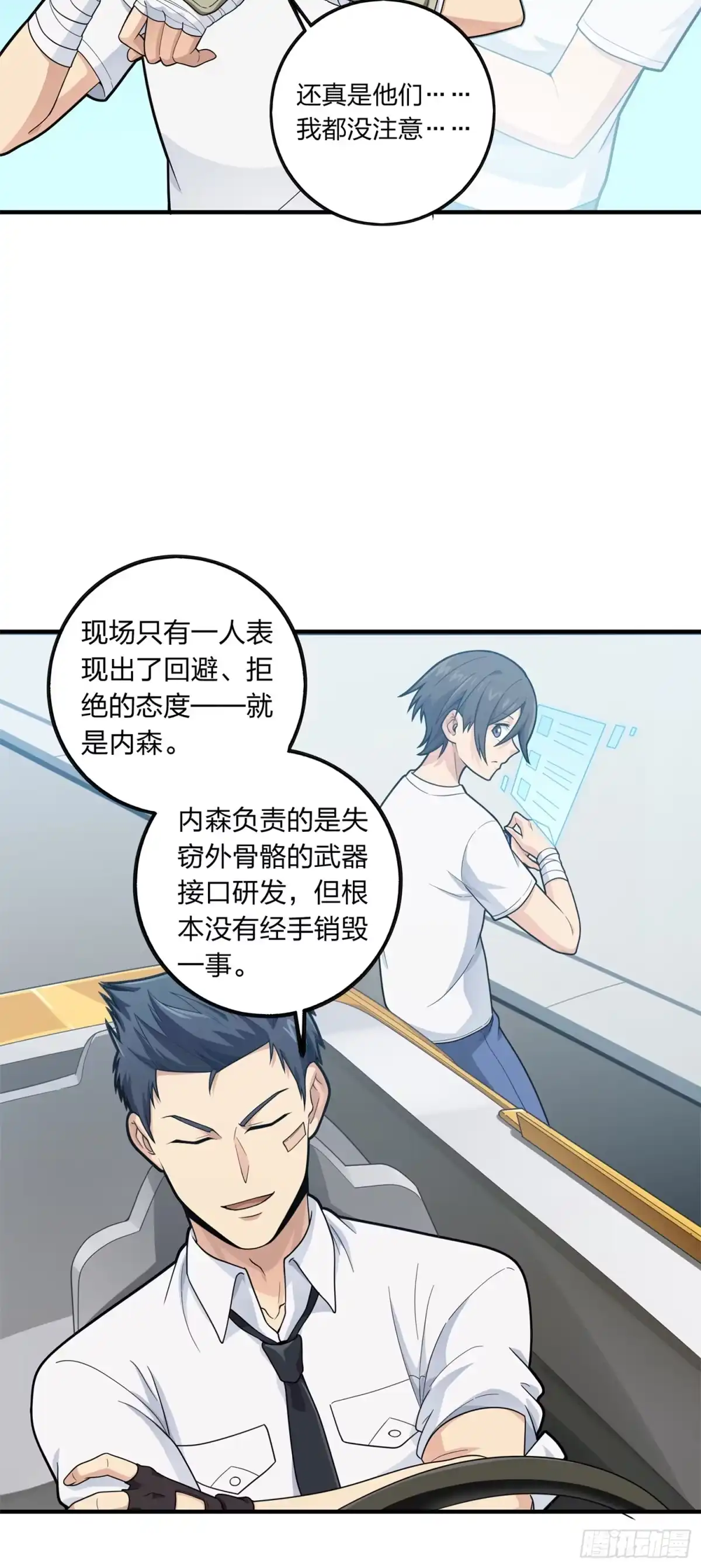 第104页