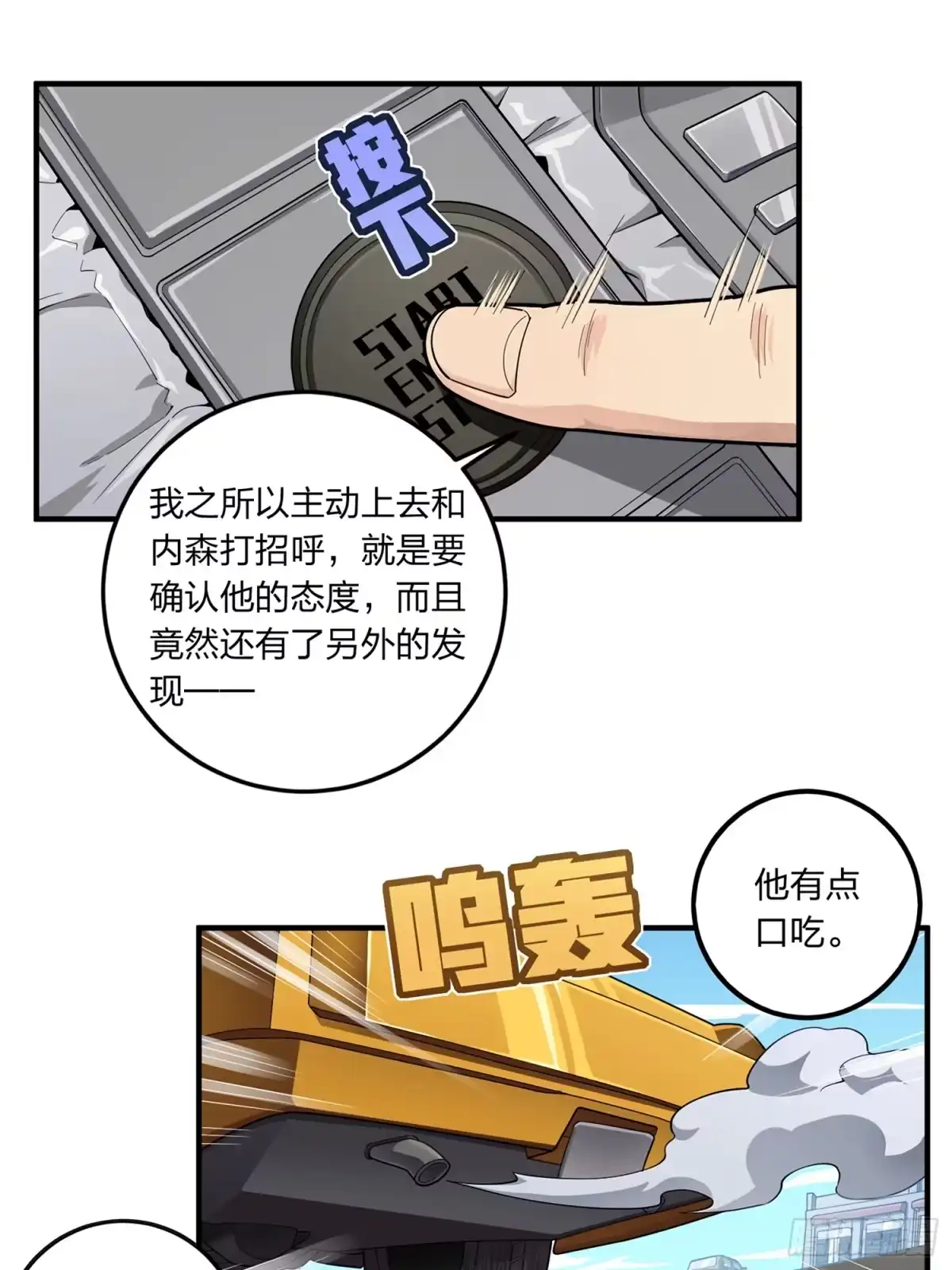 第105页