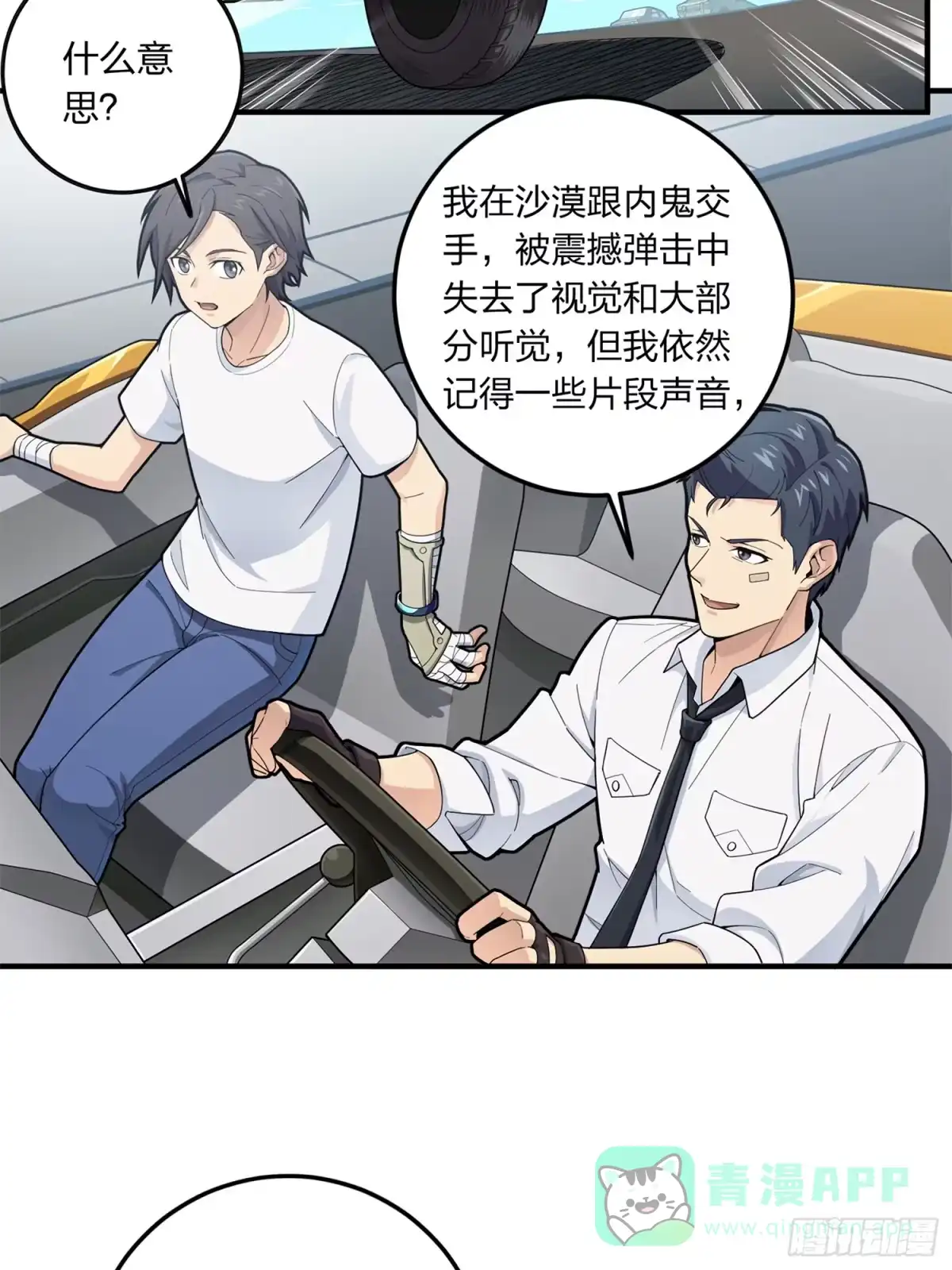 第106页