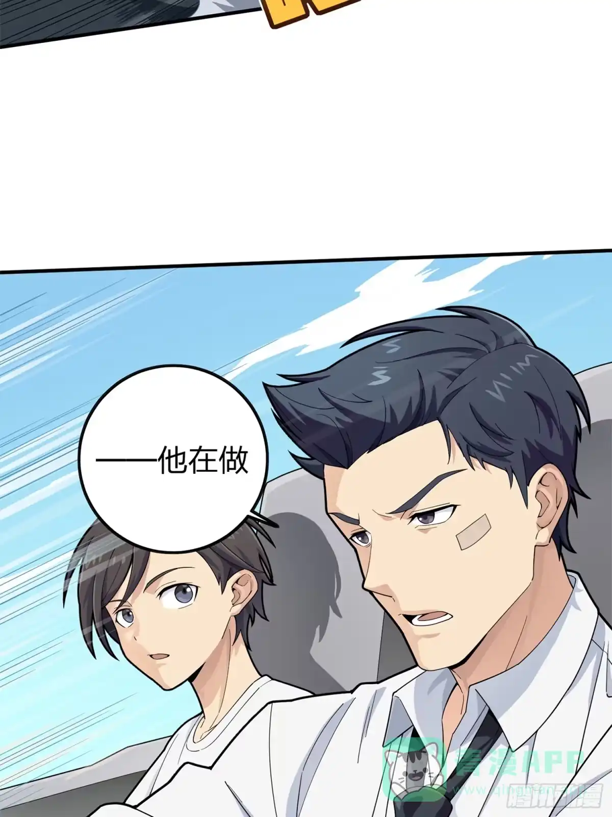 第111页