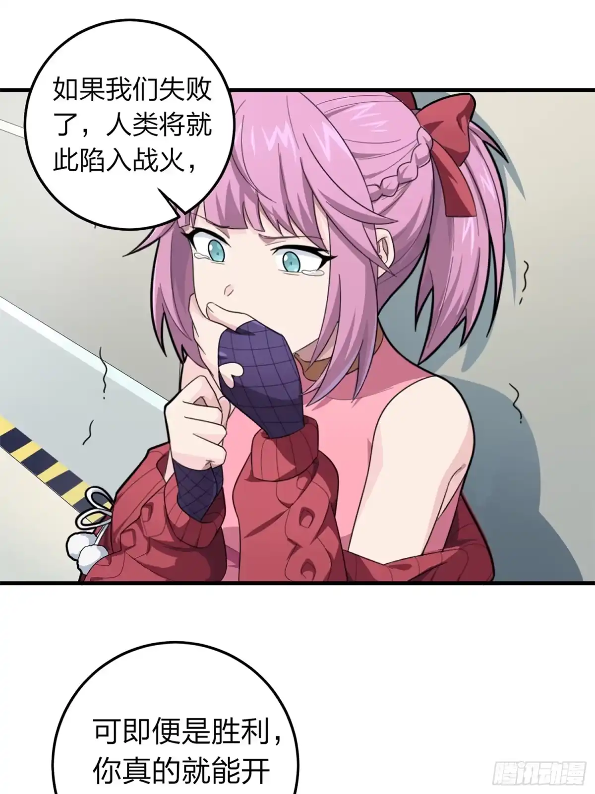 第29页