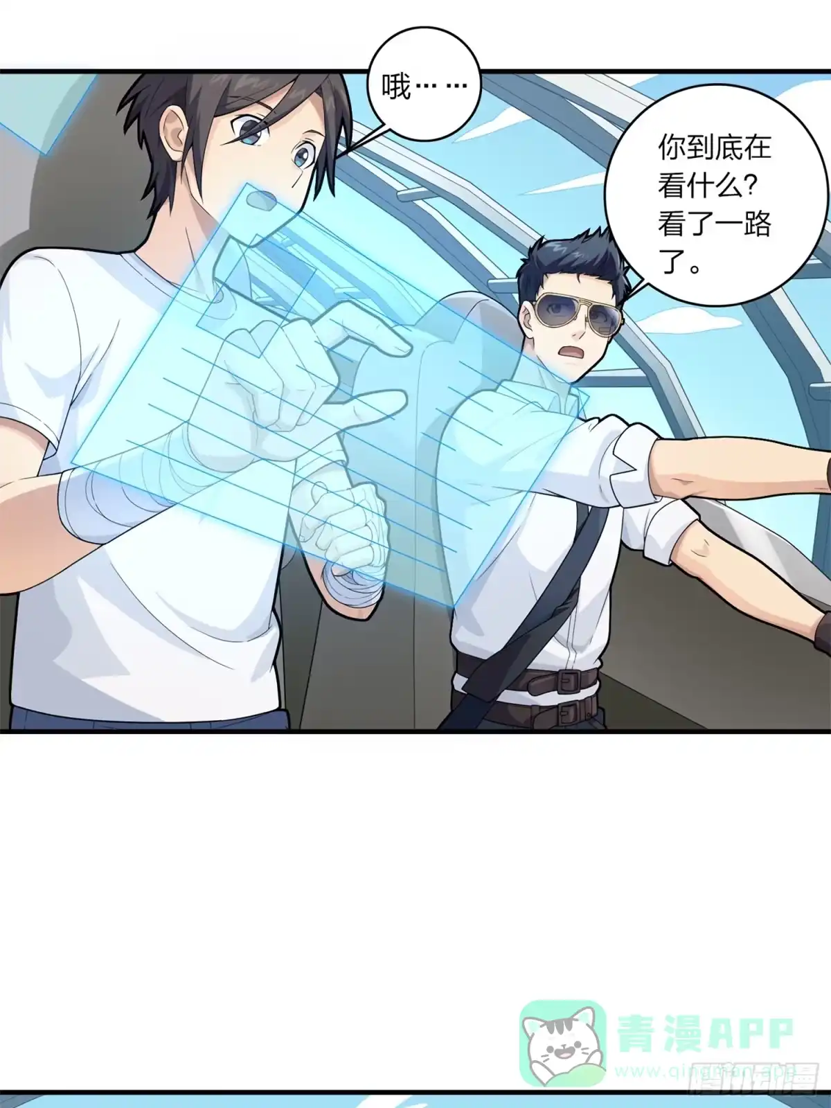 第46页
