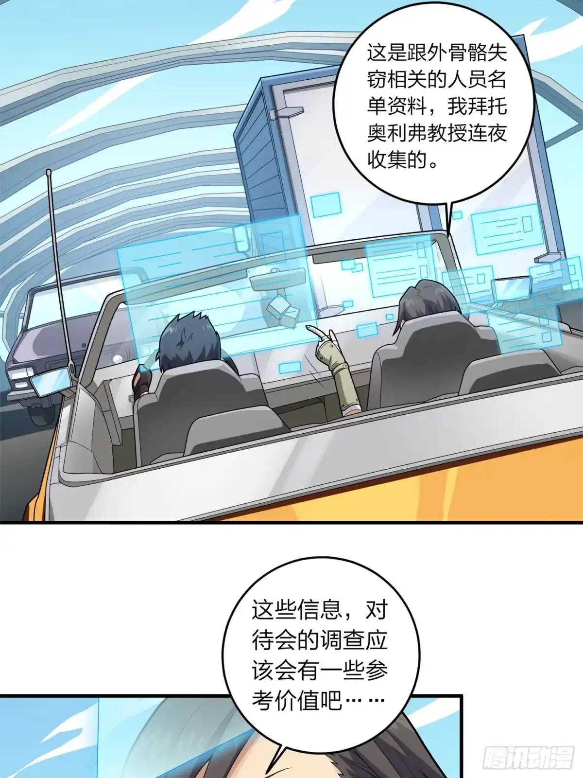 第47页