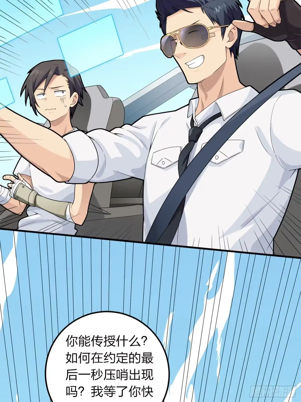 第49页