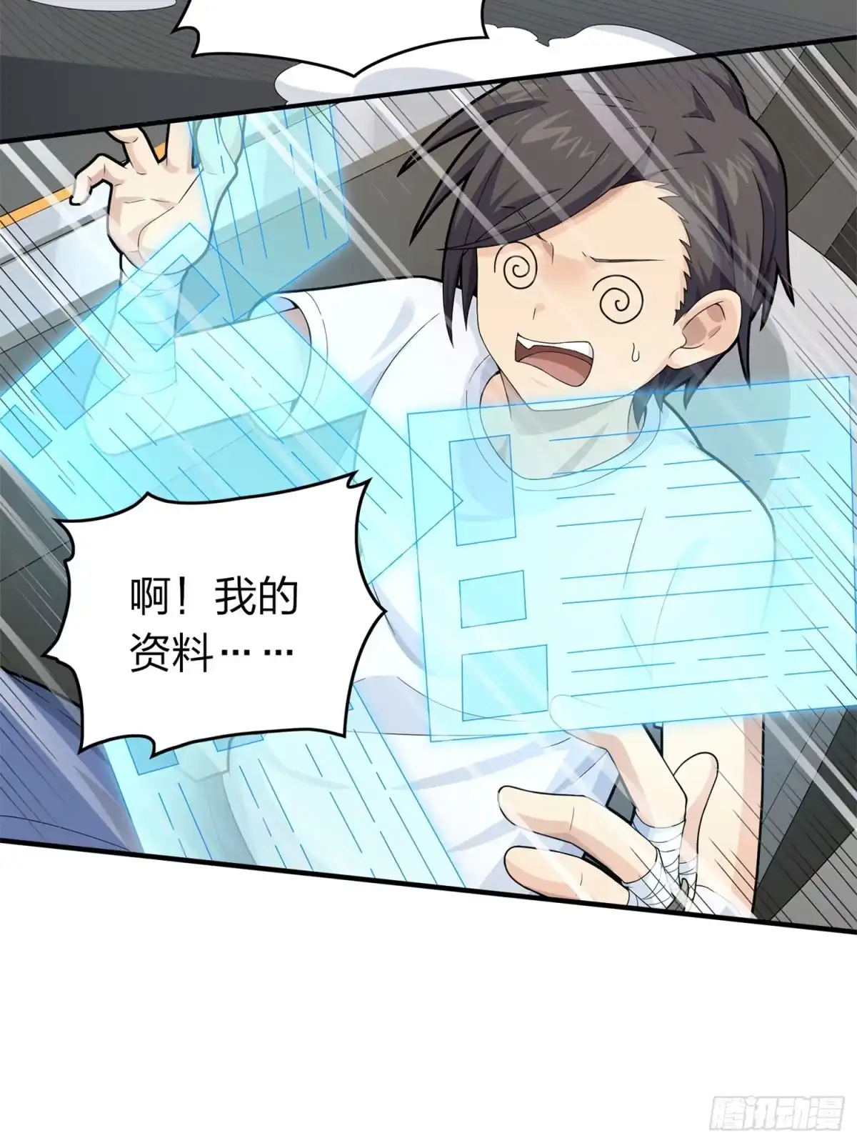 第52页
