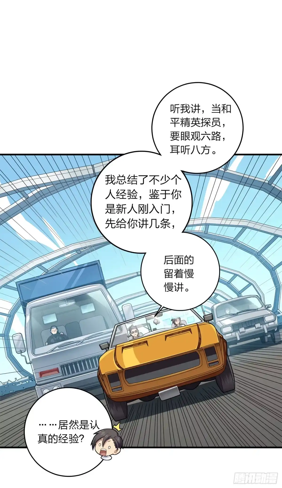 第53页