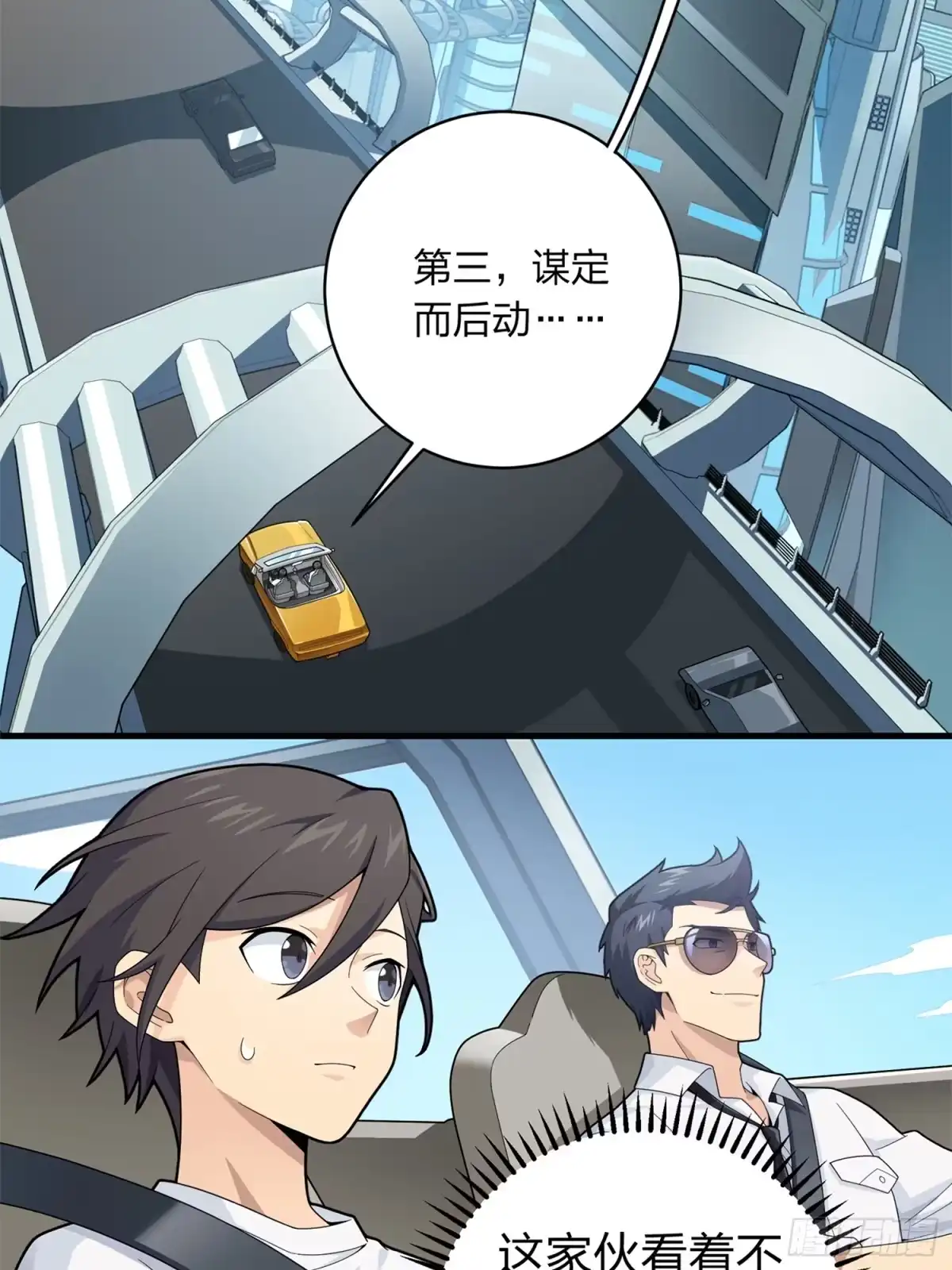 第55页