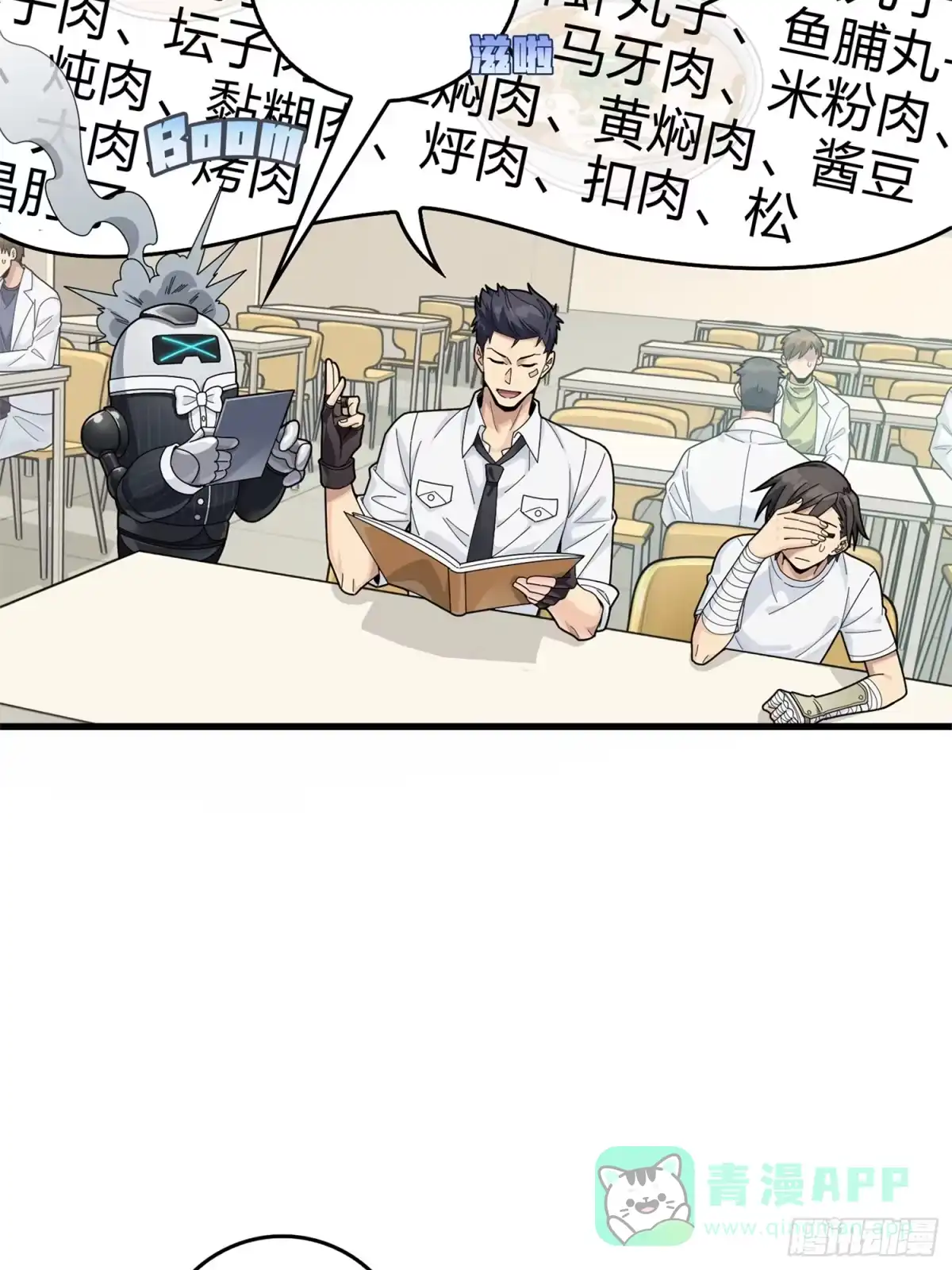 第61页
