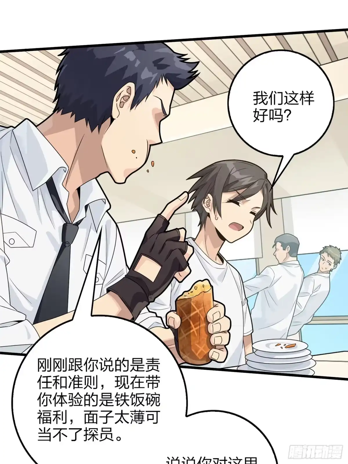 第63页