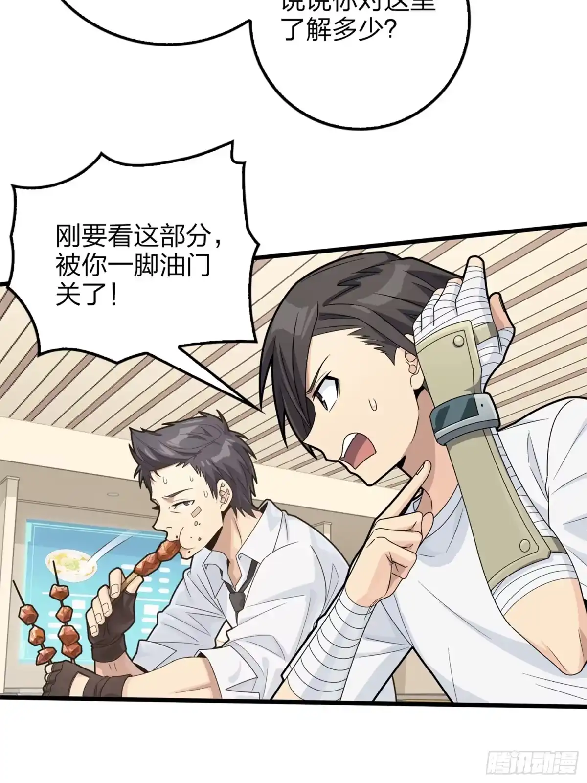 第64页