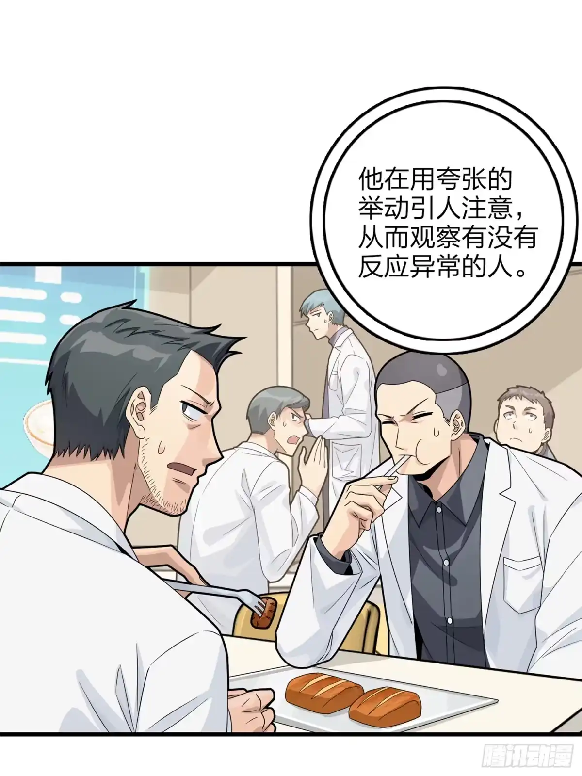 第67页